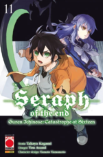 Seraph of the End - Guren Ichinose: Catastrophe at Sixteen